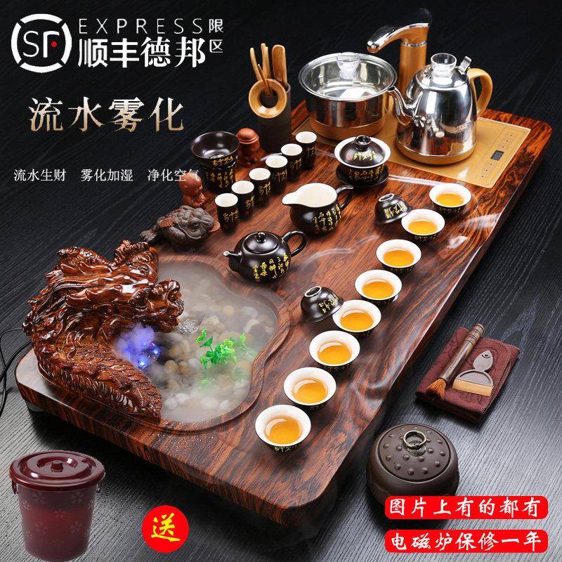 全自动电磁炉一体实木茶盘茶具套装流水雾化紫砂泡茶茶道家用简约