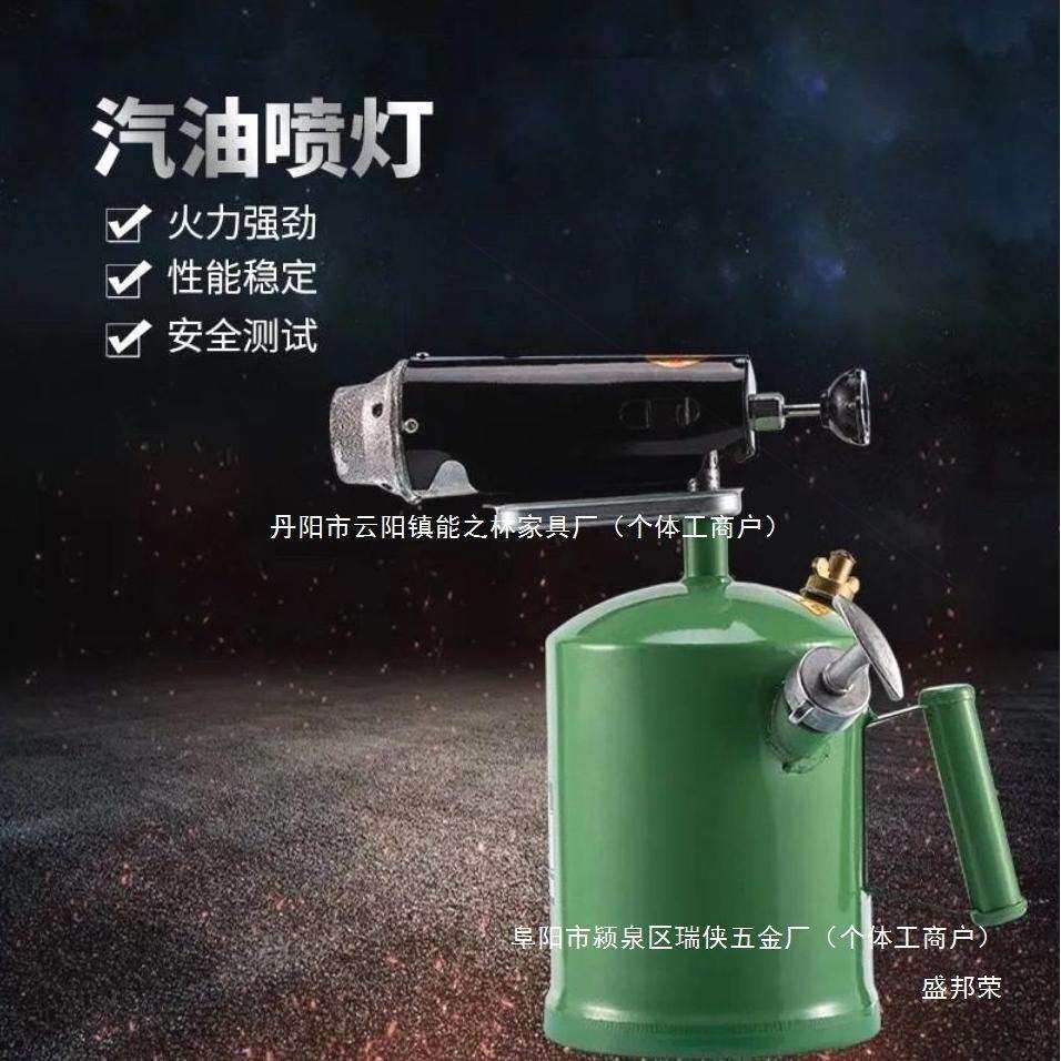 器防水汽油喷灯喷灯喷灯中国工具汽油柴油德国进口喷灯喷家用烧毛
