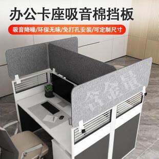 办公桌隔板吸音屏风挡板聚酯纤维隔音棉学生考试防摔卡座加高挡板