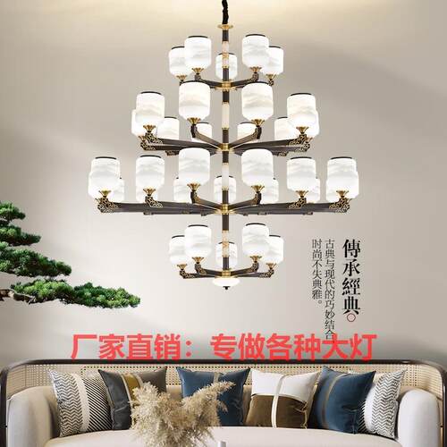 新中式全铜吊灯客厅吊灯餐厅卧室别墅复式楼梯挑空层大灯全屋灯具