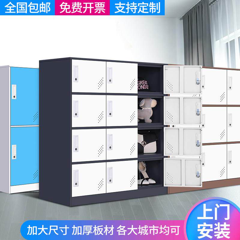 北京包邮拆装彩色九门更衣柜鞋柜学校矮柜幼儿园书包柜收纳柜带锁