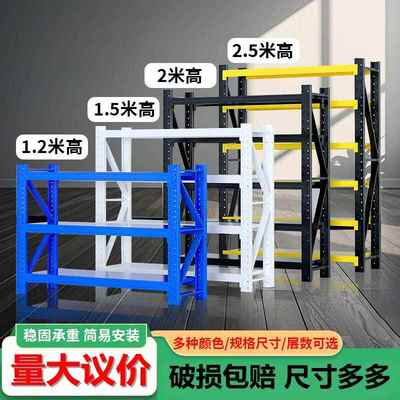 货架多层置物架二手清仓包邮家用储物架1.5米1.8米仓库超强型角钢