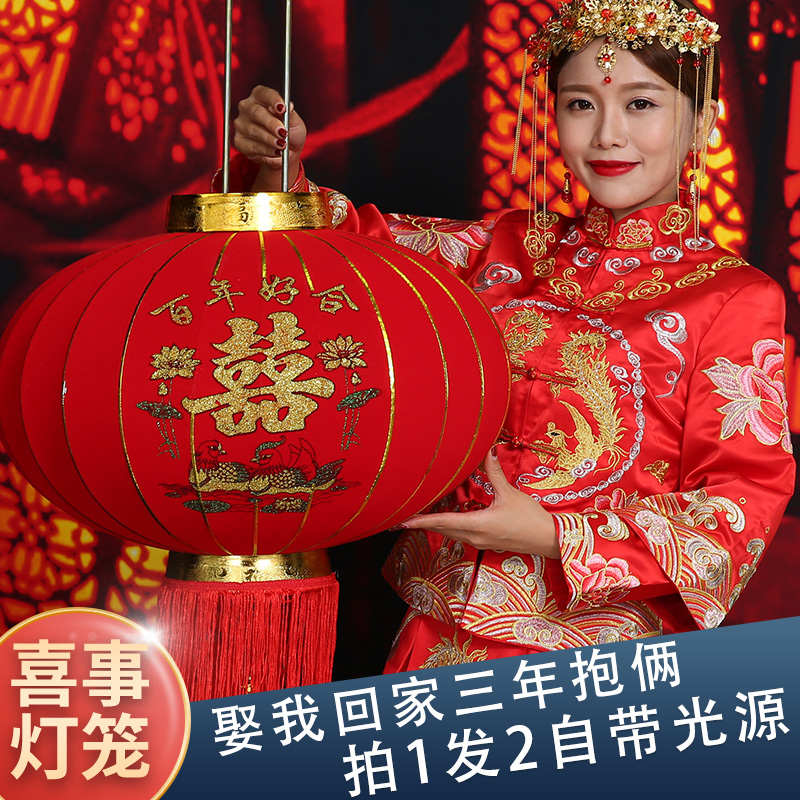 灯笼结婚喜字挂件装饰品阳台大门口一对吊灯挂饰中式婚礼布置用品