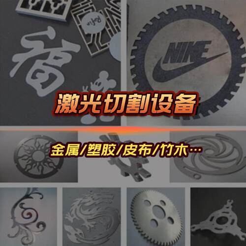 管板一体激光切割机不锈钢铝板激光金属切割机工业级激光切割机