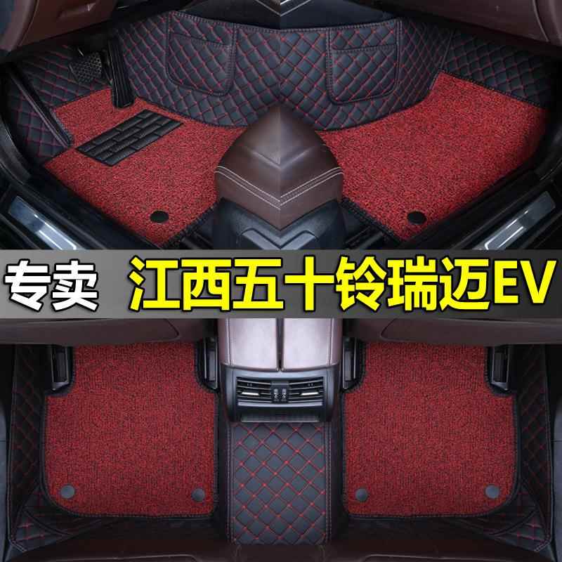 2022款江西五十铃瑞迈EV皮卡专用全包围汽车脚垫四季通用无异味