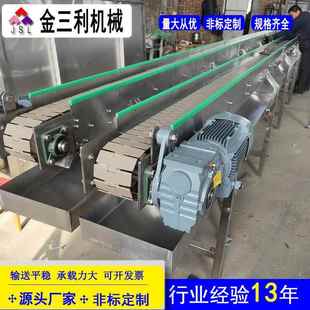 POM材质塑料输送链板链板式 输送机转弯输送机皮带输送机