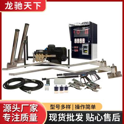 Self-service car washer 出口自助式壁挂洗车机自助洗车机设备