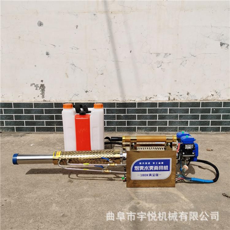 手提式弥雾机 脉冲式打药机 防疫消毒喷雾器