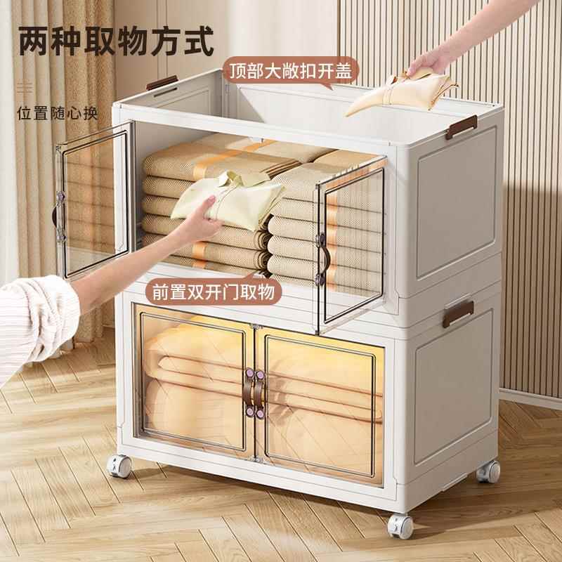 收柜佐致(收折叠收纳箱家用整理客厅物玩具纳储柜零食物柜子置衣