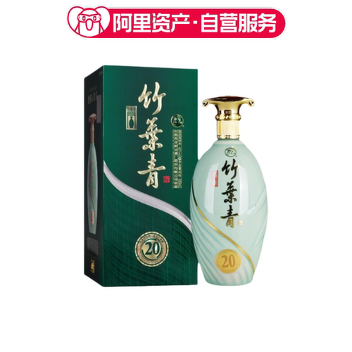 2020年42度500ml 汾酒竹叶青青瓷20 盒装