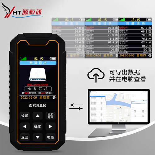YHT62测亩仪高精度1GS卫星定位积手持车载土地面测量仪P计亩器