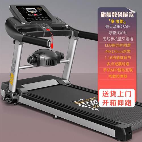 高档海斯曼家用电折动跑机步机MT02简小型跑步迷你叠走易步机健身