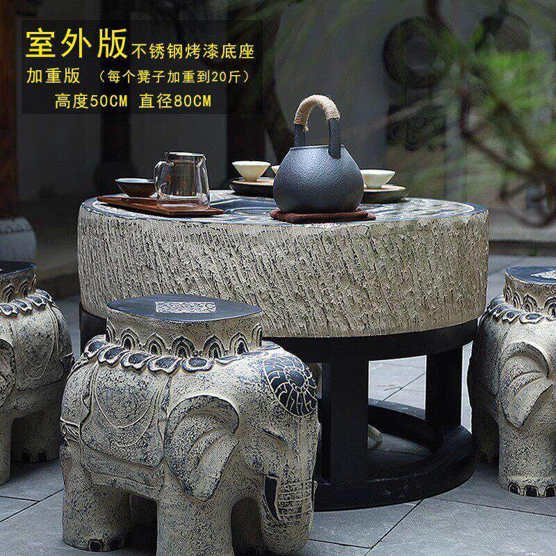 户外防水桌椅庭院喝茶桌子休闲 换鞋凳露天阳台彷石桌石凳大象坐