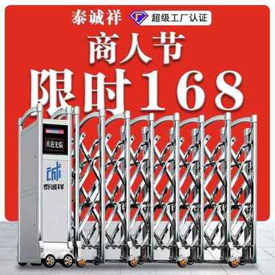 活动特价不锈钢挡板折叠工厂工地大门电动封板伸缩门自动伸缩大门