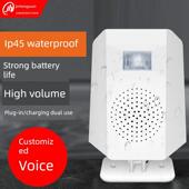 防水垃圾分类语音提示电梯自动扶梯安全宣传红外线人体感应喇叭