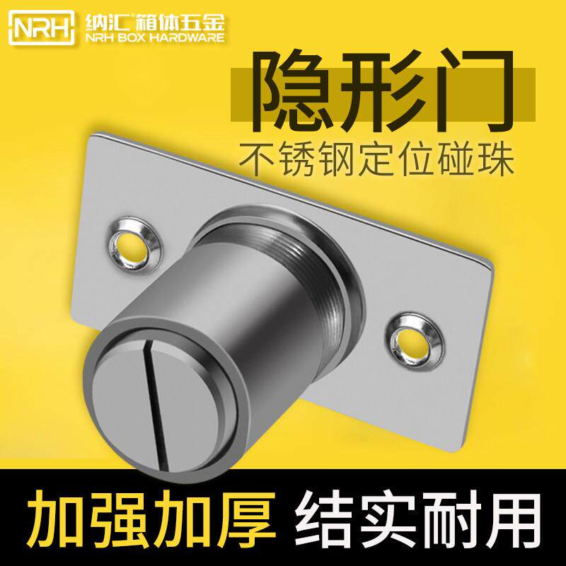 不锈钢弹簧碰珠 隐形门顶珠房门卡扣门碰珠锁门碰闭门吸KTV碰珠