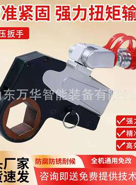 MXTA驱动式铝钛合金液压扭矩扳手驱动式电动扳手中空薄型扭矩扳手