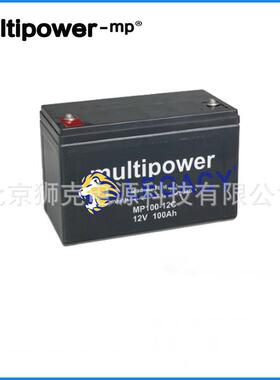multipower蓄电池（MP100-12C）12V100AH