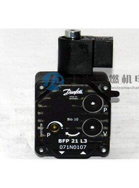 BFP21L3 丹佛斯Danfoss油泵 燃烧机油泵 燃烧器配件 丹麦原装