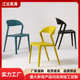 塑料椅子中古北欧创意时尚 ins网红简约书桌椅靠背化妆椅家用餐椅