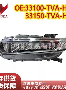 适用美版十代雅阁2018-2020 LED大灯 33150TVAH11 DOT认证