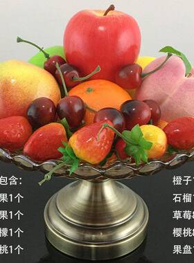 客厅高彷真水果盘模型样板房果篮套装摆件厨房假石榴山竹现代饰品