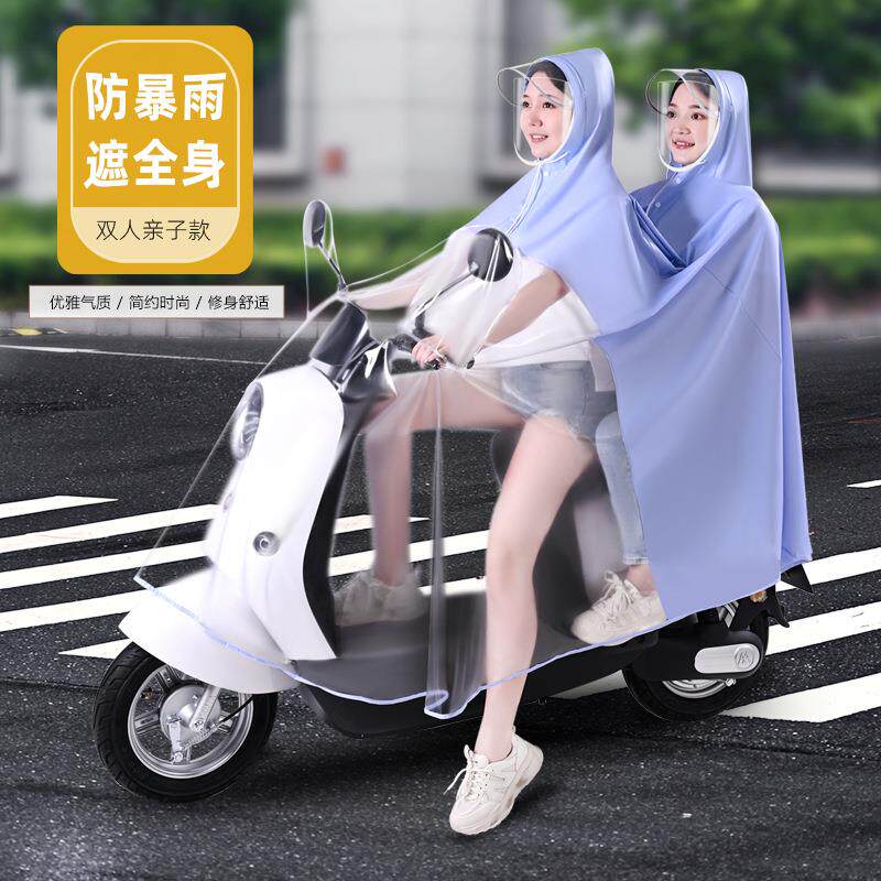 雨衣电动车亲子母子全透明可视骑行防水时尚雨披牛津布加大加厚