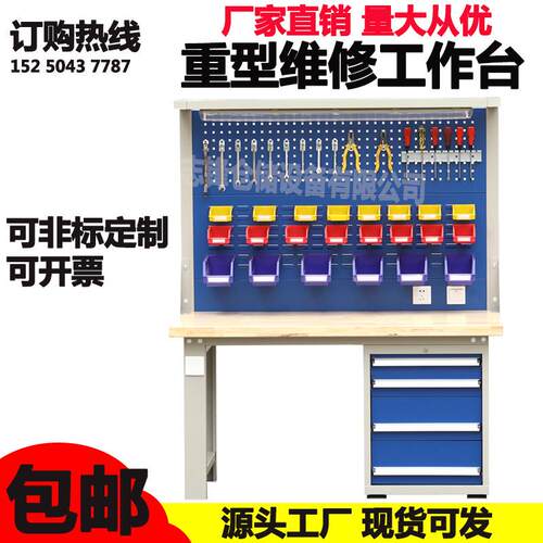 车间重型钢板工作台操作台维修钳工台工作桌模具装配台操作桌