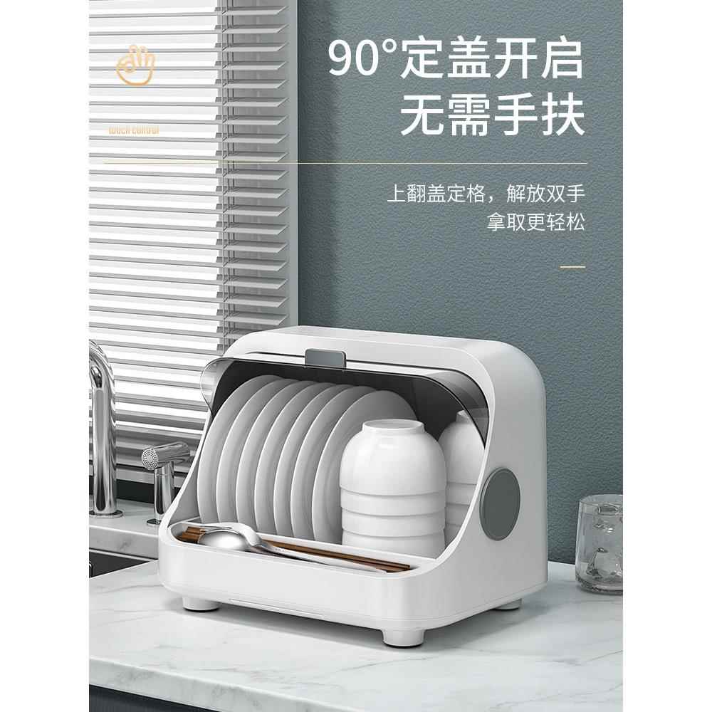 芙蕾米消毒碗柜家用小型桌面台式免沥水烘干杀菌一体碗碟碗筷置物消毒柜床笠拉车