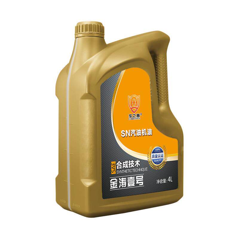车之惠金涛壹号汽车半合成润滑机油 SN级4L桶装5W-40发动机养护品