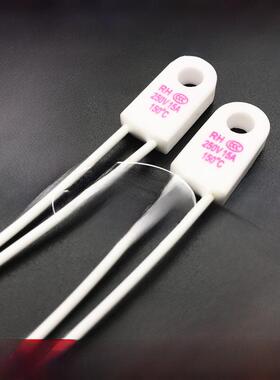 射频陶瓷温度熔断器Rh15A 250V 95 115 125 130 135 150 185 230