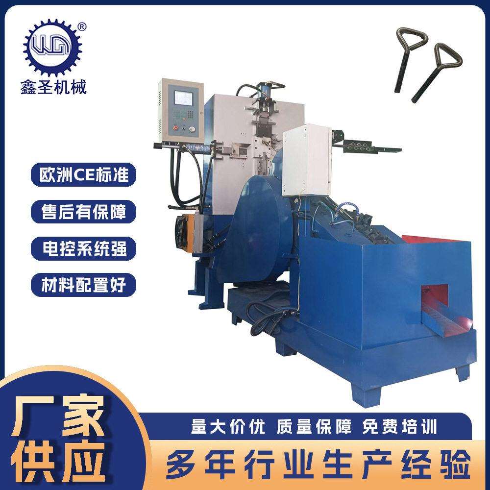 鑫圣数控液压折弯机三角形羊眼圈折弯搓牙一体机厂家数控折弯机