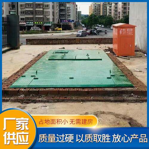 地埋式垃圾压缩站城市垃圾压缩机自动升降式垃圾压缩站