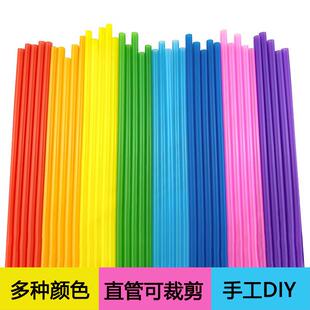 包邮一次性彩色塑料吸管直管100支塔台模型吸管子手工DIY七彩26CM