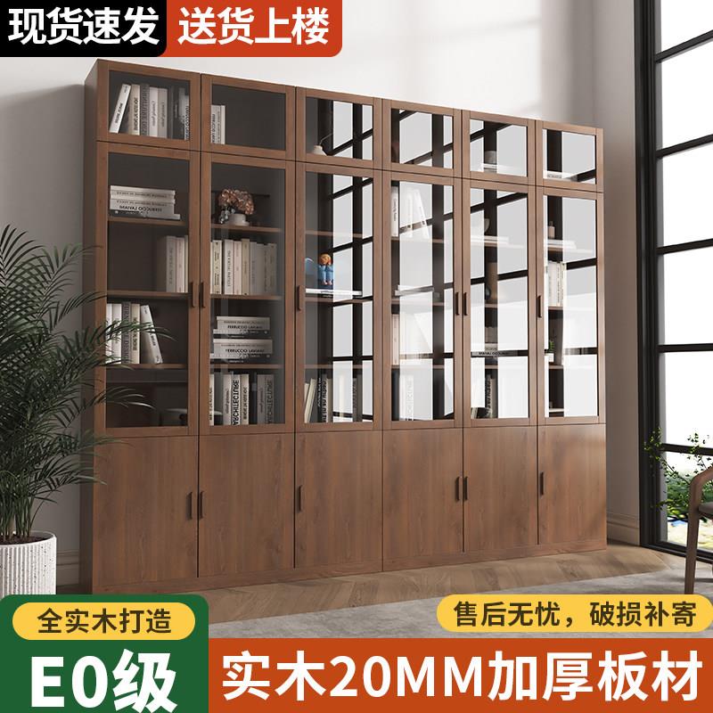 全实木书柜带玻璃门家用书架落地置物架客厅收纳储物柜子展示柜