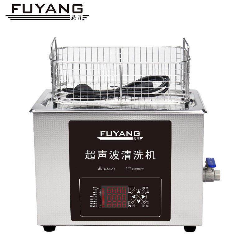福洋40/80khz两频率可调节超声波清洗机实验室光学镜片清洁器变频