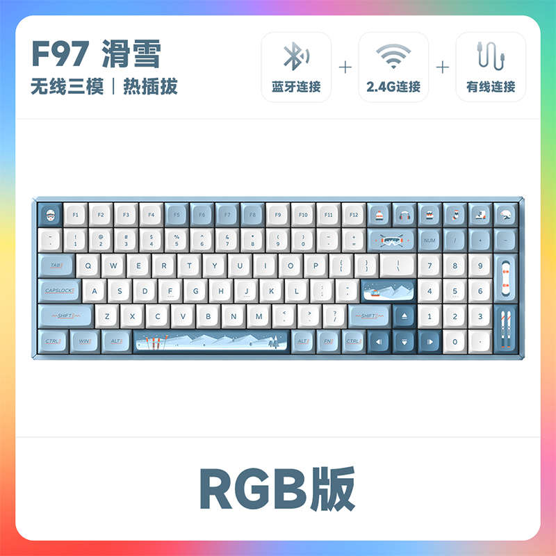 og80竞制主题f97客 滑雪无线键盘电热化铝厂插拔机械 iqunix/办公