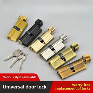 锁芯小70万能锁芯室内卧室房间门木门家用门锁配件老式把手锁