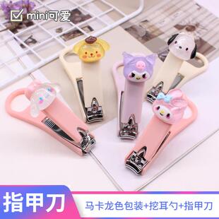 三丽欧透明卡通指甲钳刀剪可爱库洛米美乐蒂玉桂狗挂钥匙带挖耳勺