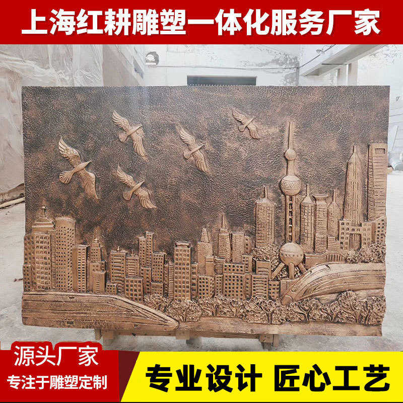 玻璃钢锻铜砂岩石材浮雕雕塑设计制作校园人物文化背景外墙壁画