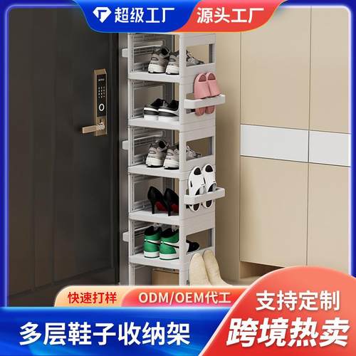 鞋子收纳架简约神奇家用门口简易现代鞋架子室内多层可折叠鞋柜