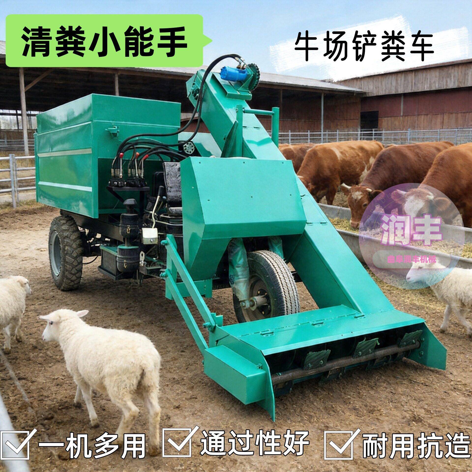 25马力养殖场三轮清粪车牛羊舍粪便铲粪机液压操控牛粪清理机