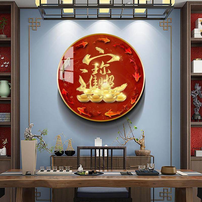 五福临门NGM玄现关圆形装饰画代轻奢中式风红喜挂庆招财挂画走色