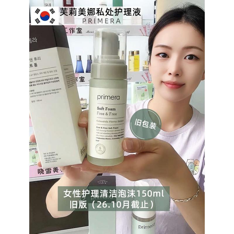 芙滋养弱酸性私处异味去泡沫滋润清洁洗液女性韩国保湿娜型美莉