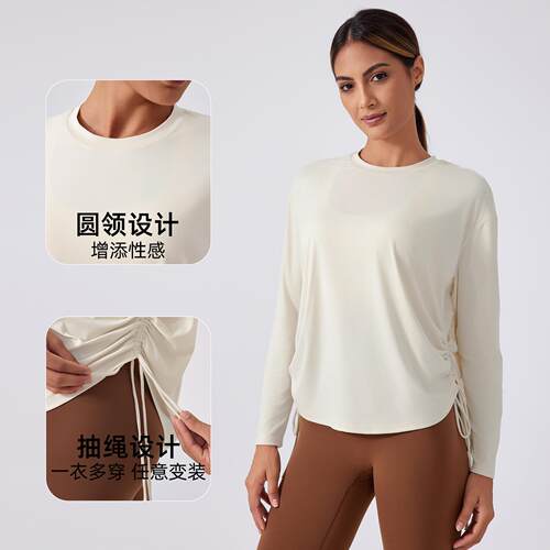 Yoga suit drawstring waist cinching sports top for women,