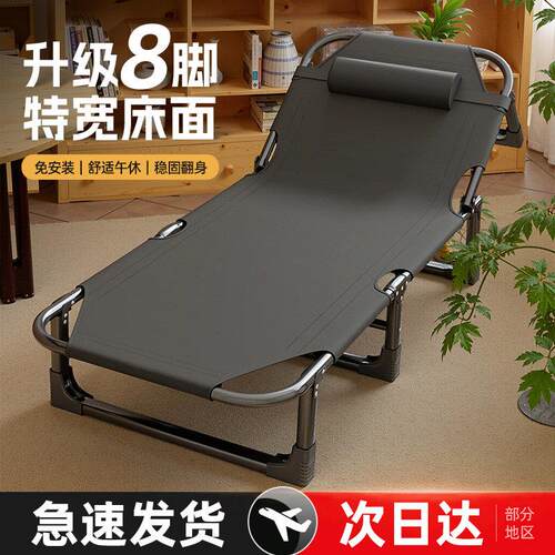 午休折叠床单人床办公室午睡单人床简易家用可携式躺椅多功能行军