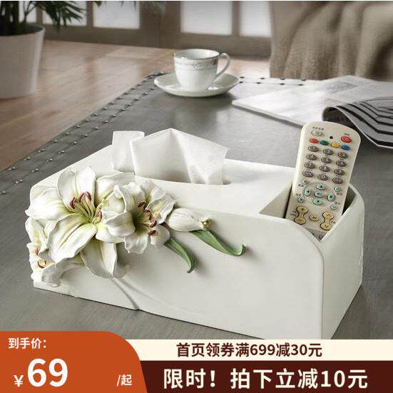 欧式树脂多功能抽取式纸巾纸盒餐巾纸巾筒客厅茶几遥控器收纳创意