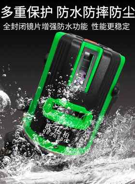 绿光水仪平2线3OSJ20200线5线自动调平精度红高外线自动线贴墙打