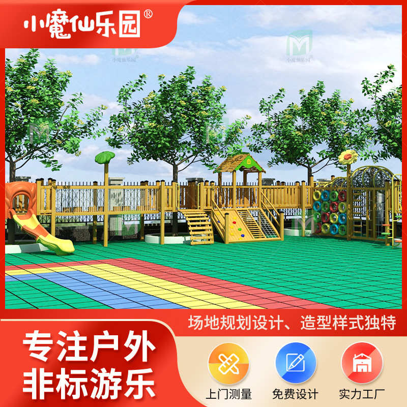 室外设施幼儿园攀岩儿童游乐木质体能组合攀爬架攀爬滑梯木制设备