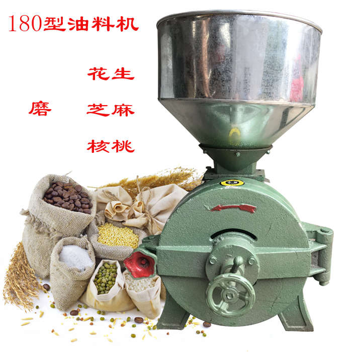 300型 油料 油性 茶籽五谷杂粮磨粉机 芝麻核桃花生磨粉机